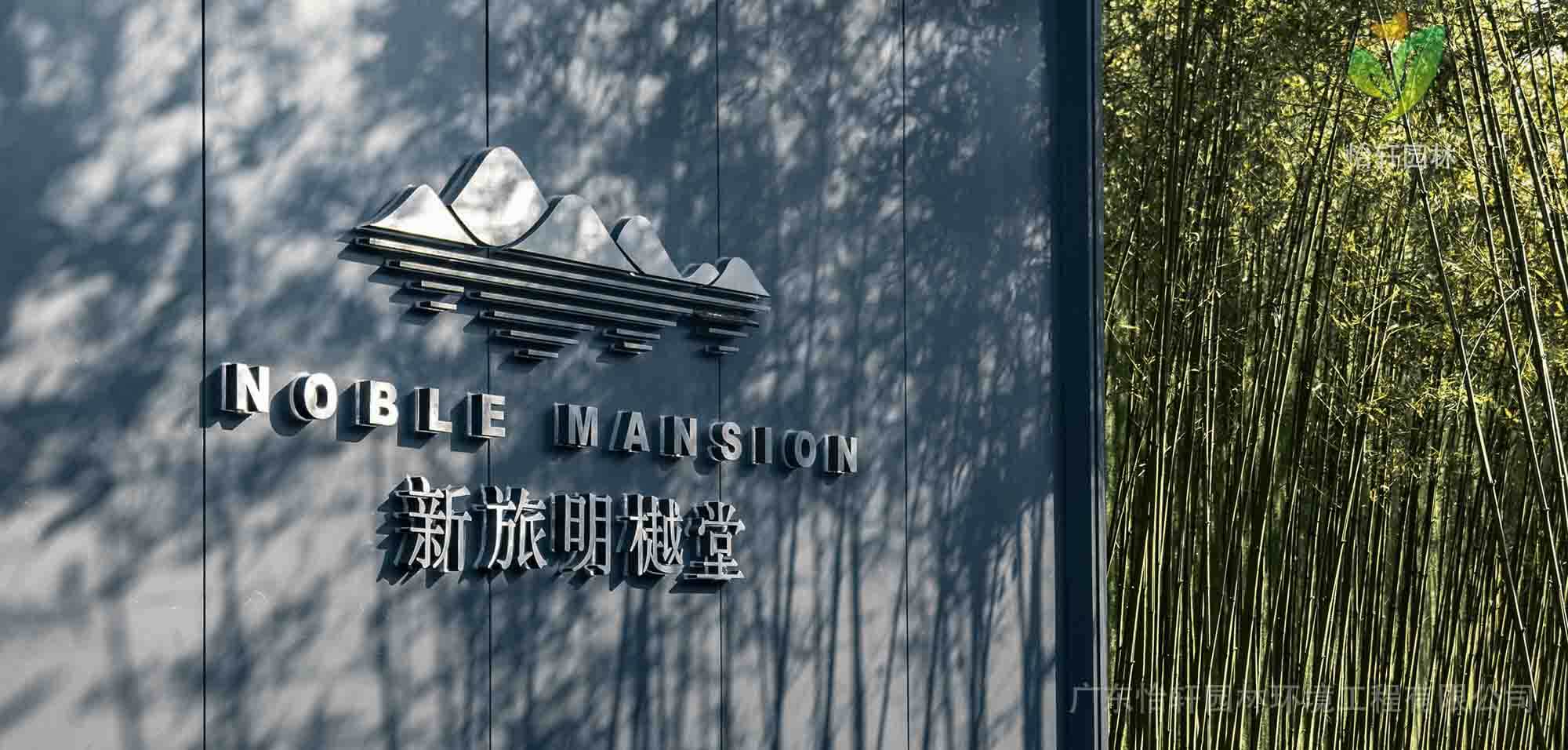 景觀設(shè)計