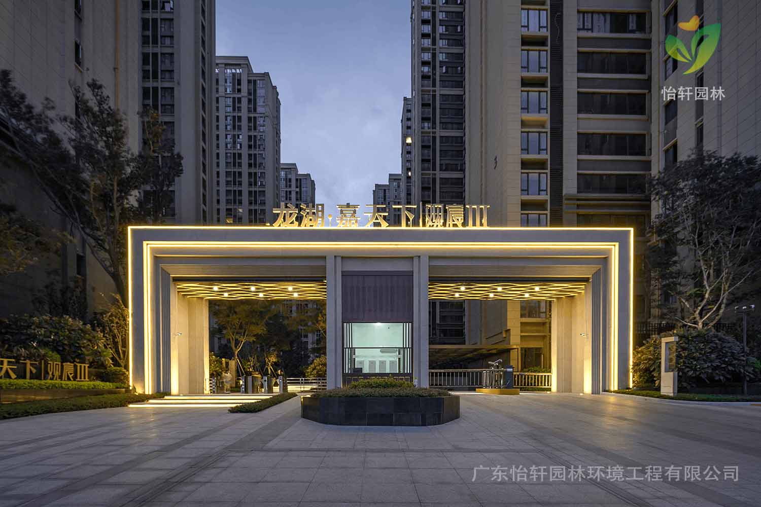 景觀設(shè)計(jì)