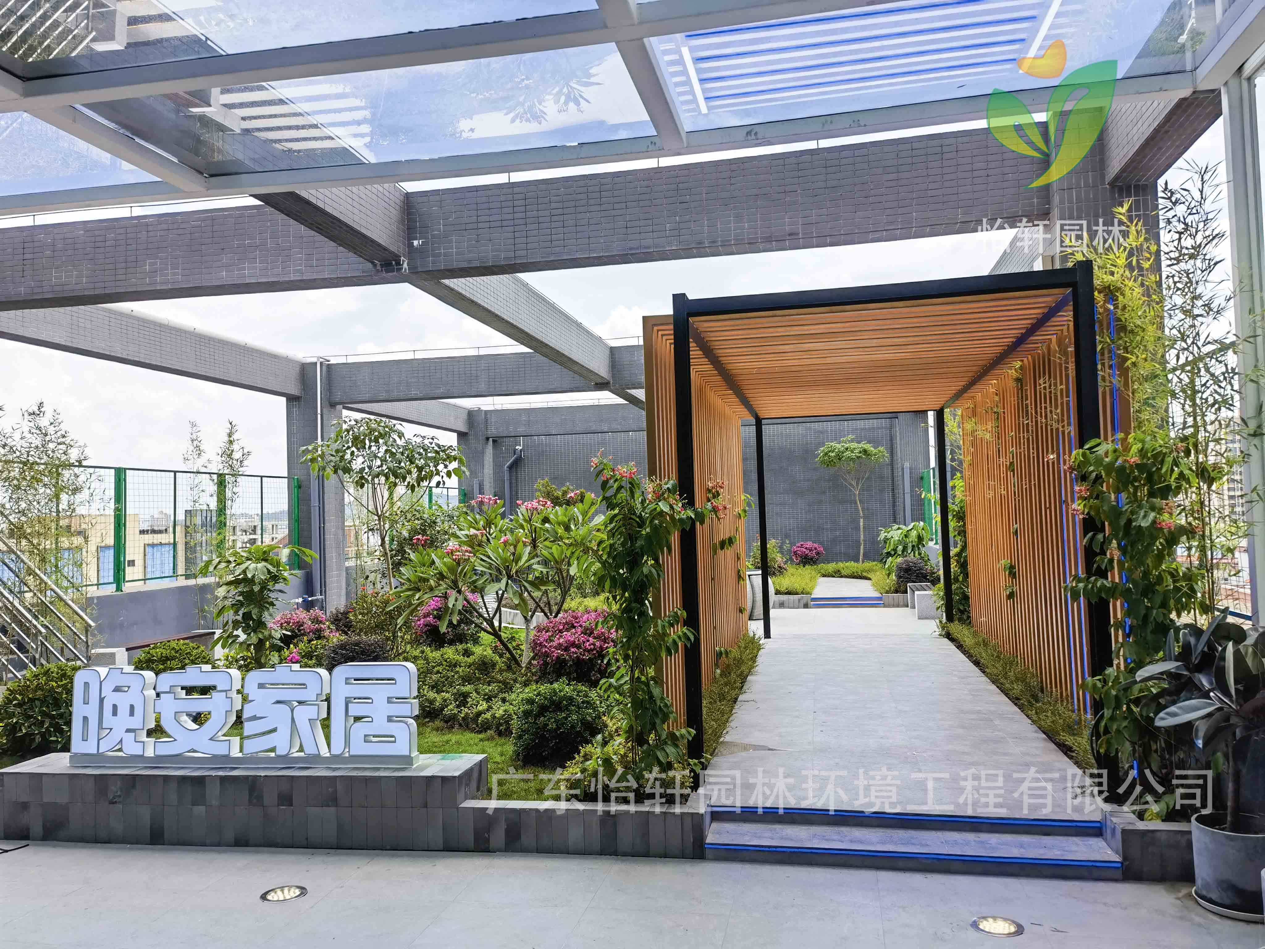 景觀設(shè)計(jì),怡軒園林