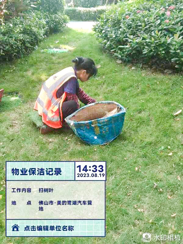 http://www.jetso-4u.com/index.html